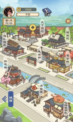 再创辉煌游戏正版下载5