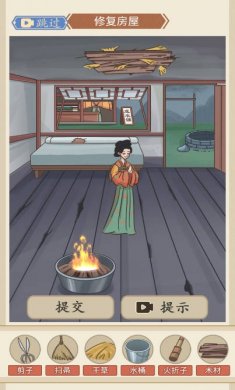 再创辉煌游戏正版下载3