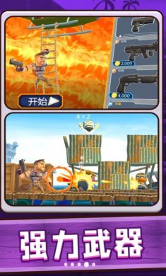 3D梦幻射击正版下载安装2
