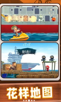 3D梦幻射击正版下载安装3