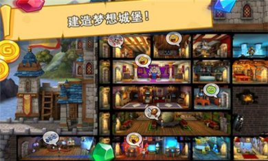 喧闹的城堡最新版下载4