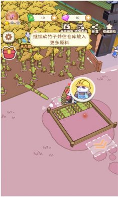 熊猫打工记小游戏下载4