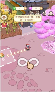 熊猫打工记小游戏下载3