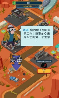 点击暴富无限钻石下载1