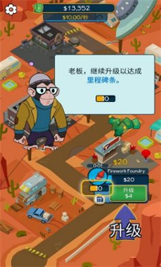 点击暴富无限钻石下载3