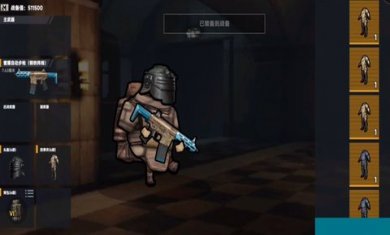 野外突击战5v5下载2