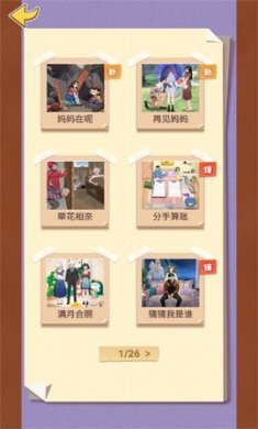 硬控你脑子最新版下载