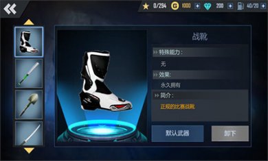 绝地摩托免广告版下载3