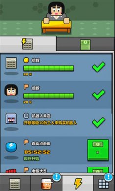 赚更多最新版下载1