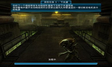 异形大战铁血战士手游下载3