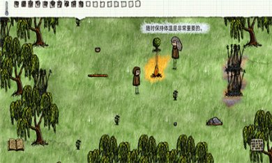 一小时人生手机版下载2