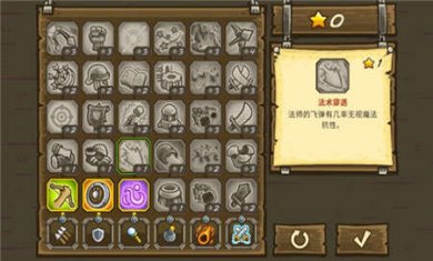 王国保卫战前线移植版下载3