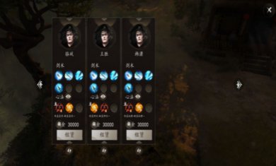下一站江湖游戏下载2