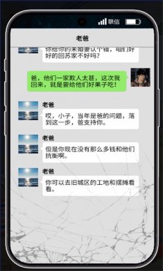 龙王归位小游戏免广告版下载1