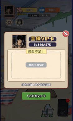 龙王归位小游戏免广告版下载2