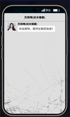 龙王归位小游戏免广告版下载3