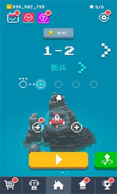 天空之翼中文版下载3