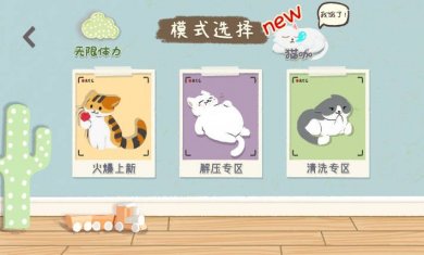 手作物语游戏下载3