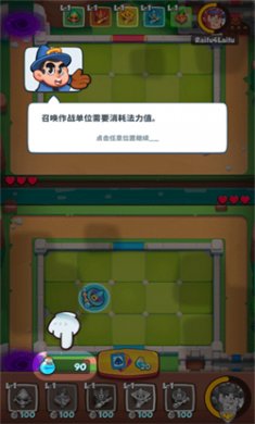 皇家冲冲冲无限钻石下载4
