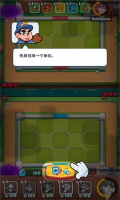 皇家冲冲冲无限钻石下载2