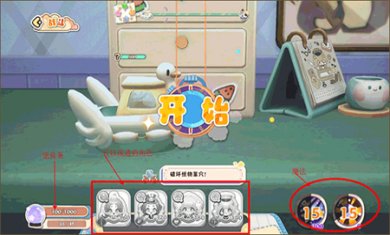 projectbox最新版下载3