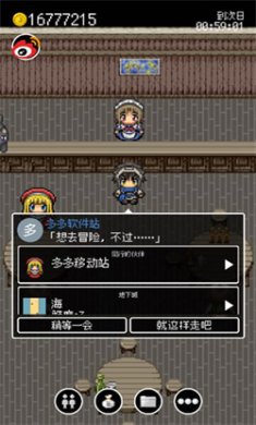 勇者27岁单身免广告码下载2