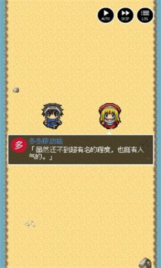 勇者27岁单身免广告码下载3