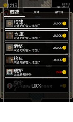勇者27岁单身免广告码下载4