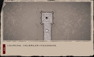 末刀官网版下载2