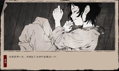 末刀官网版下载3
