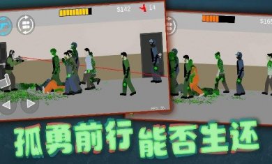 射击奇兵游戏最新版下载2