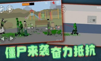 射击奇兵游戏最新版下载1