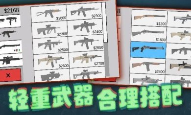 射击奇兵游戏最新版下载3