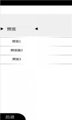 察言观色双人联机版下载1