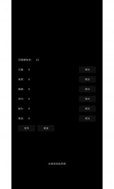 南北江湖游戏下载2