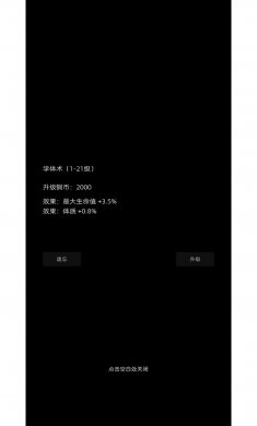 南北江湖游戏下载3