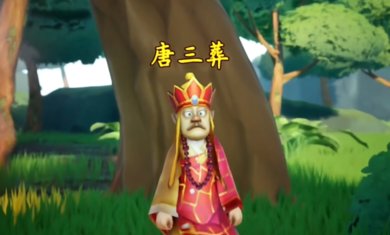 黑神话悟空儿童版下载安装1