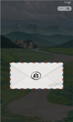 首富逆袭记小游戏下载4
