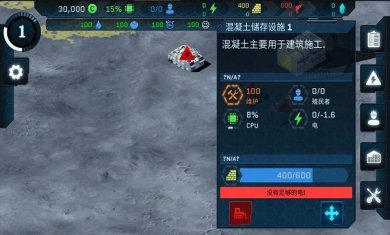 潘坦尼太空殖民地手机版下载2