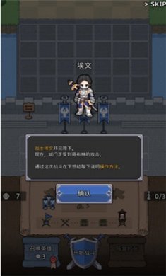 神王城堡内置菜单下载2