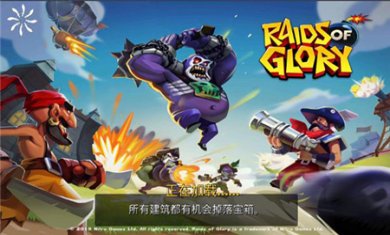 荣耀突袭无限骷髅下载