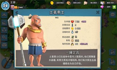 荣耀突袭无限骷髅下载3