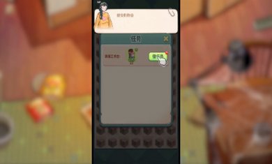 四季合合无限钻石版下载2