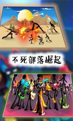 火柴人遗产起源游戏下载1