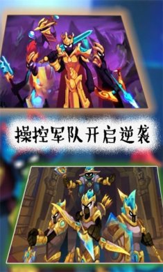 火柴人遗产起源游戏下载3