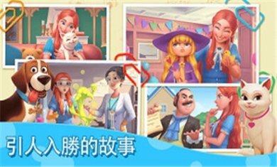 我的梦幻城堡手游下载1