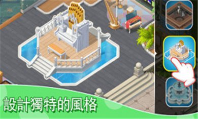 我的梦幻城堡手游下载3