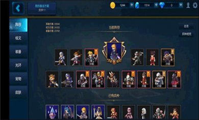 米拉奇战记国际版下载4