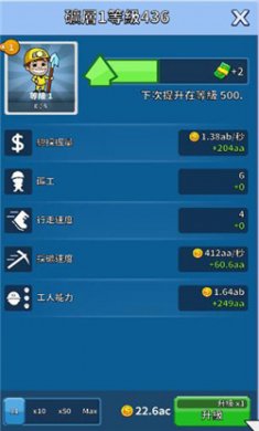 采矿大亨无限钞票下载1