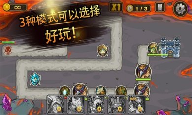 塔防末日之战手机版下载3